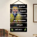 Premanand Ji Wall Art Divine Premanand Print Premanand Spiritual Decor Sacred Maharaj Print Premanand Ji Painting